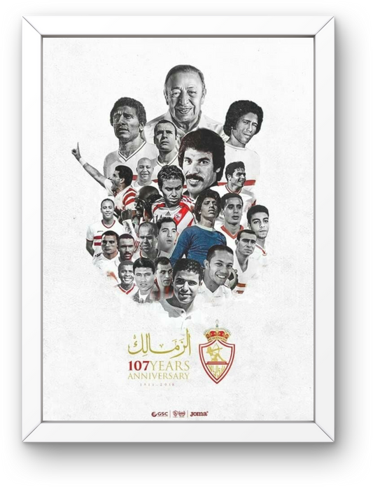 Zamalek SC