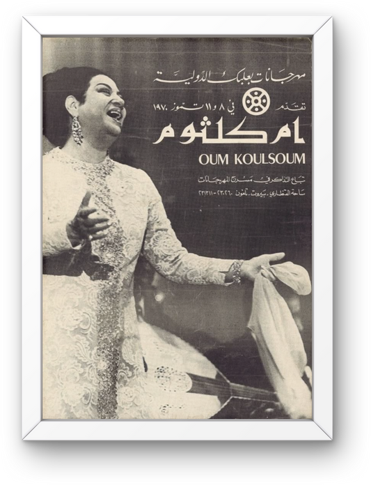 Um Khalthum