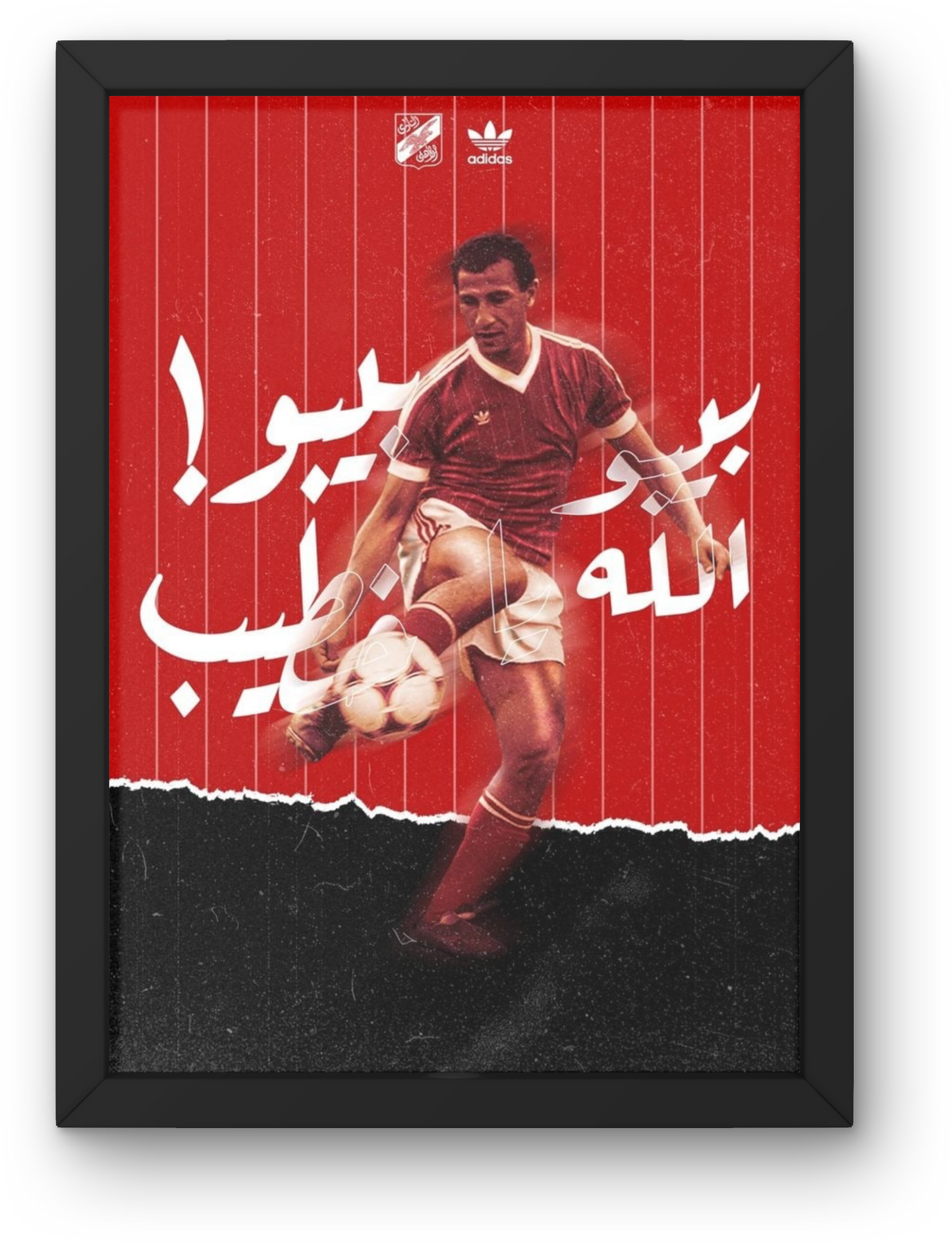 Al Ahly SC