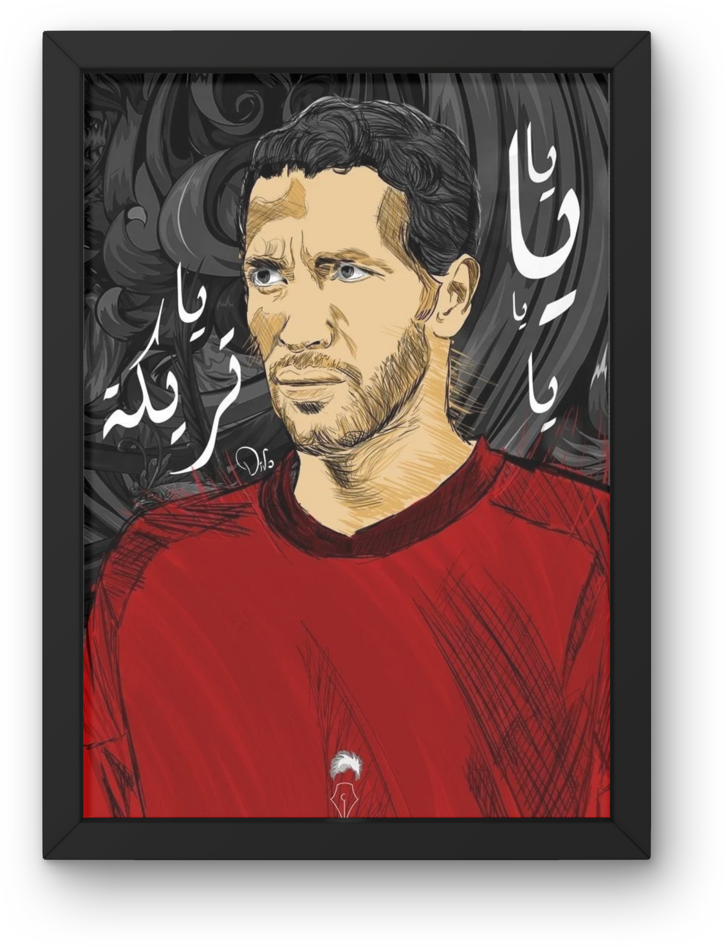 Al Ahly SC