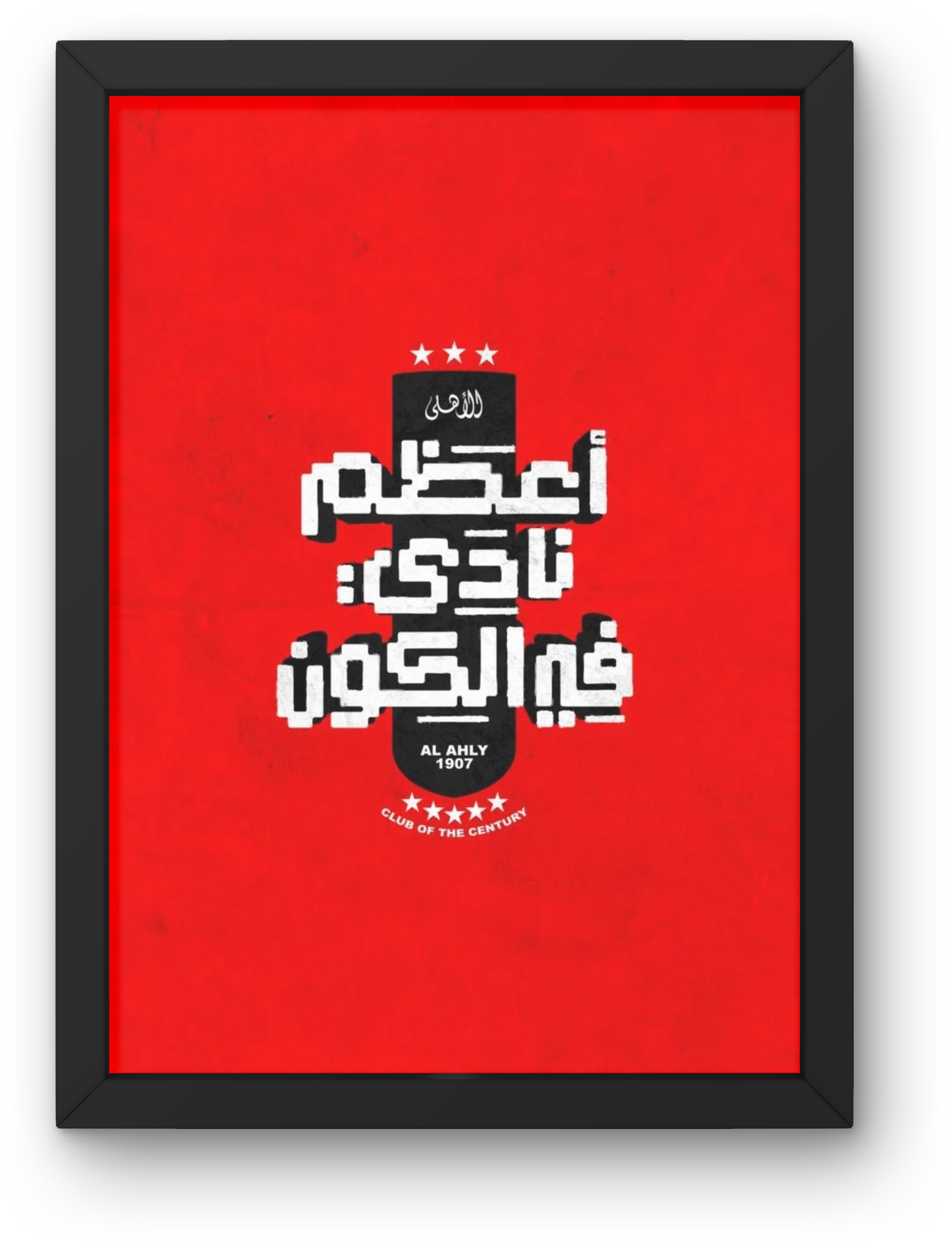 Al Ahly SC