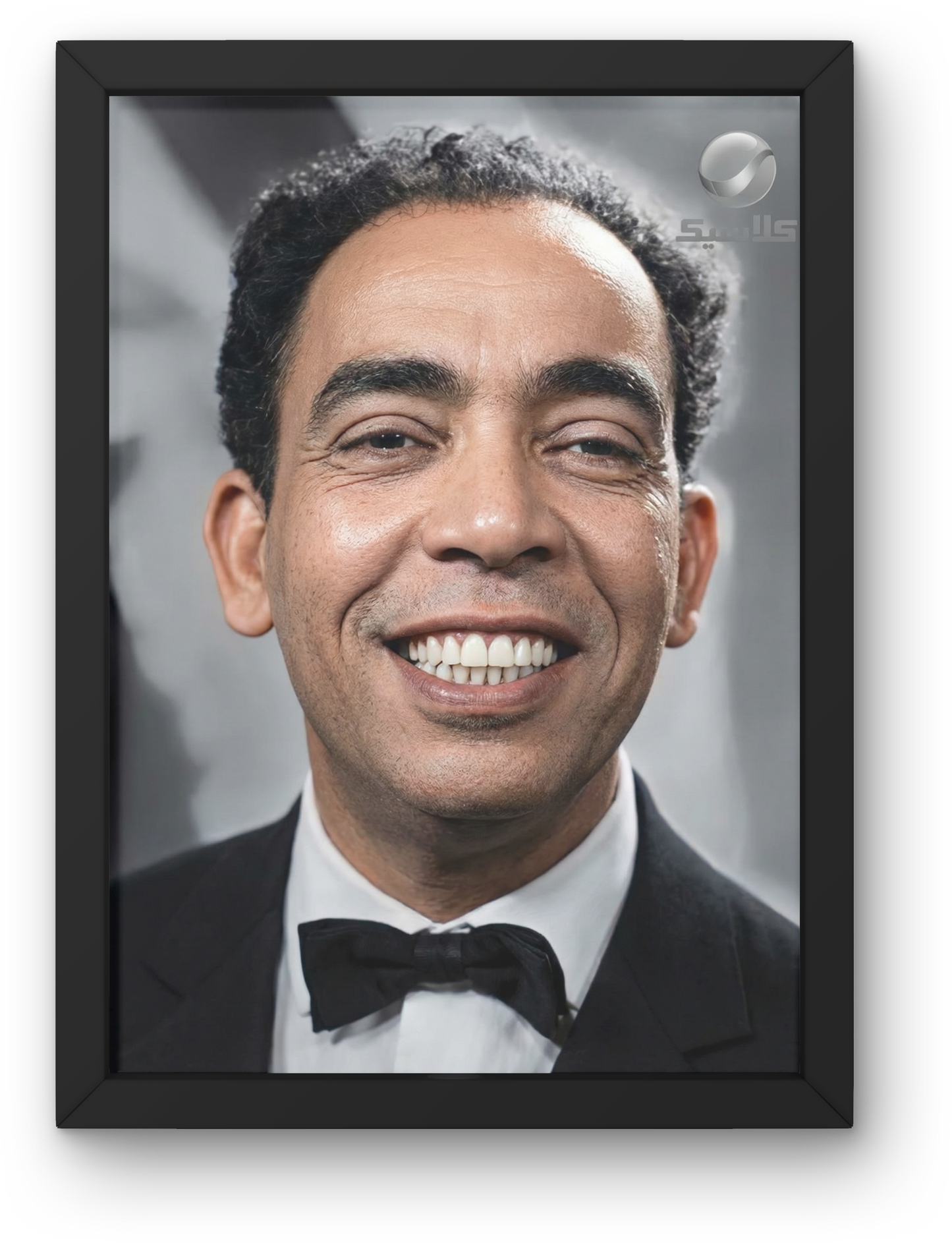 Ismaiel yassin
