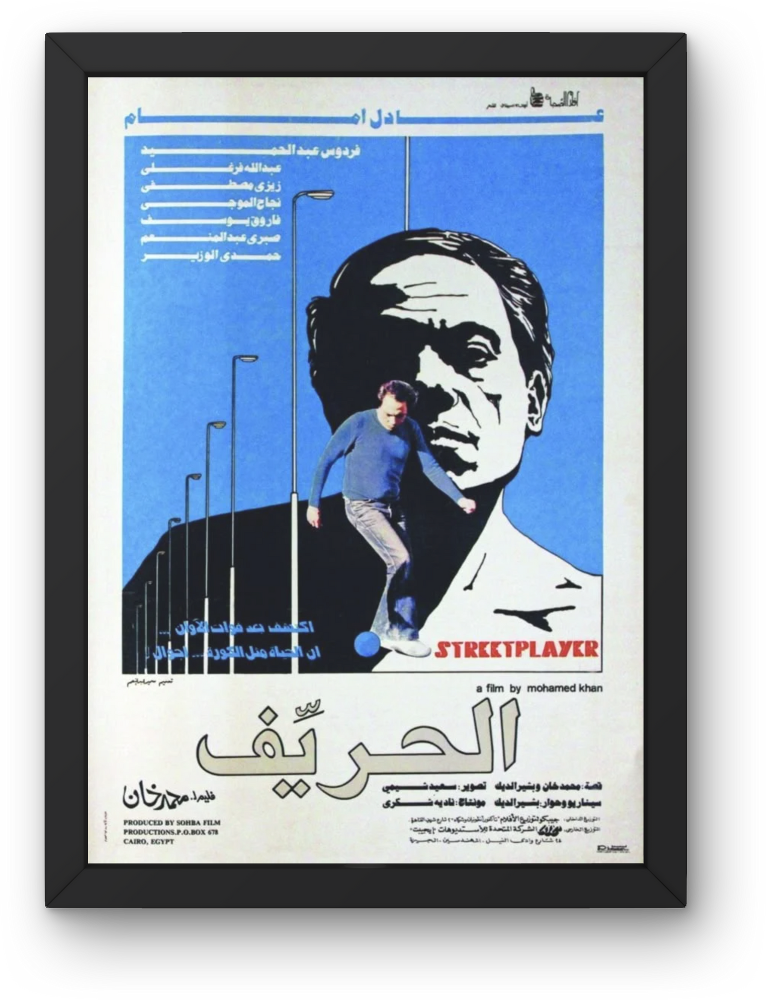 Arabic Movies