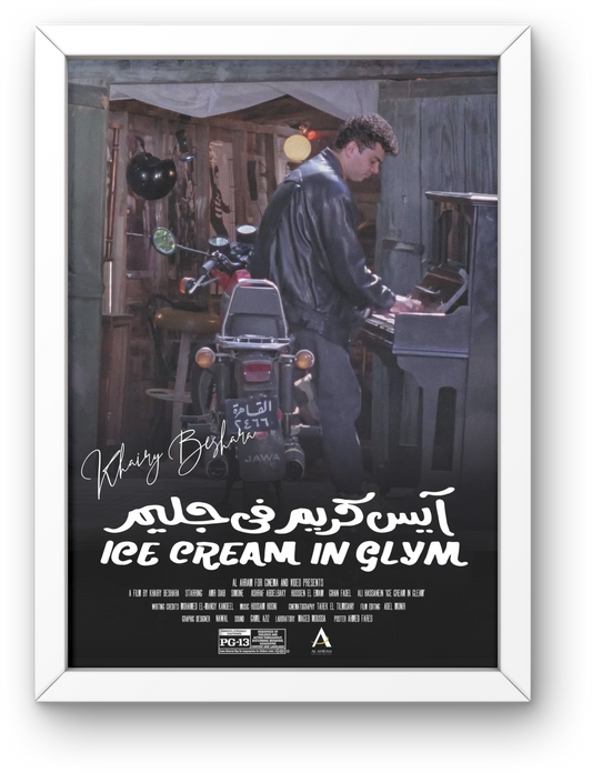 Ice Cream Fe Gleem