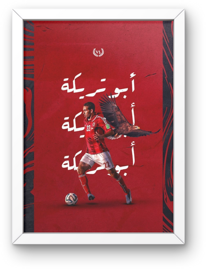 Al Ahly SC