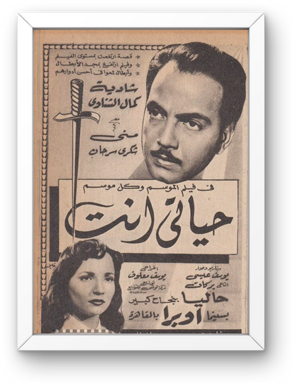 Haiaty Enta