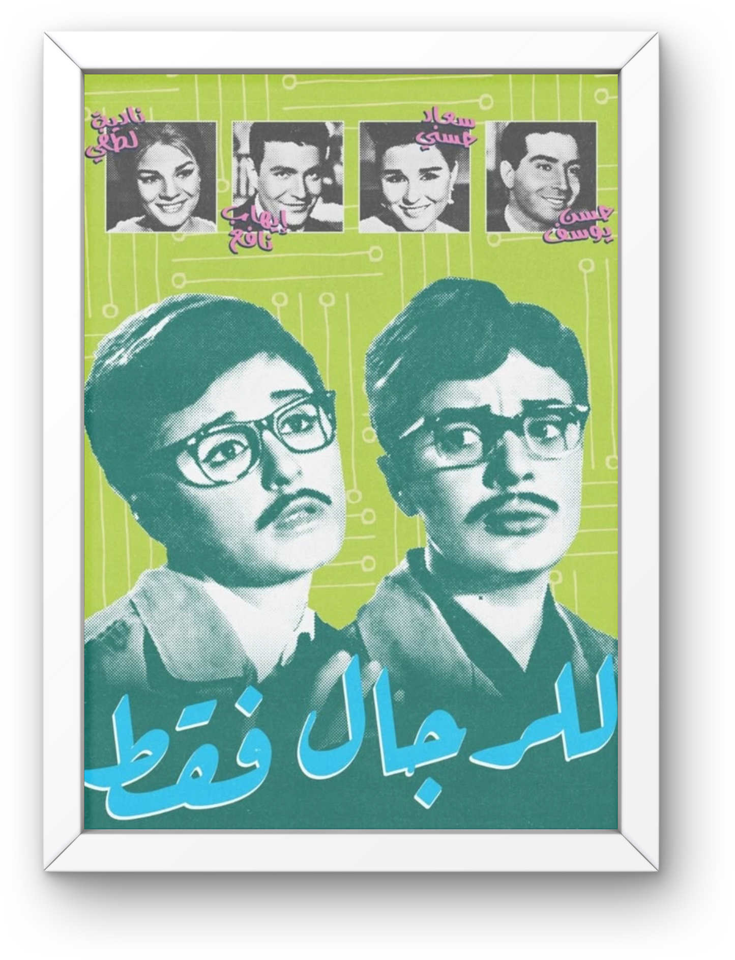 Lelregal Faqat