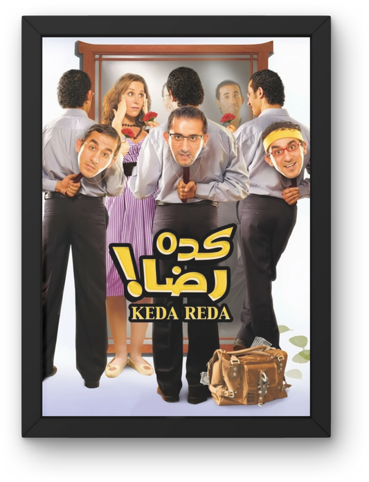 Keda Reda