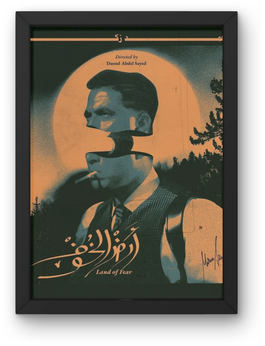 Ard Alkhoff
