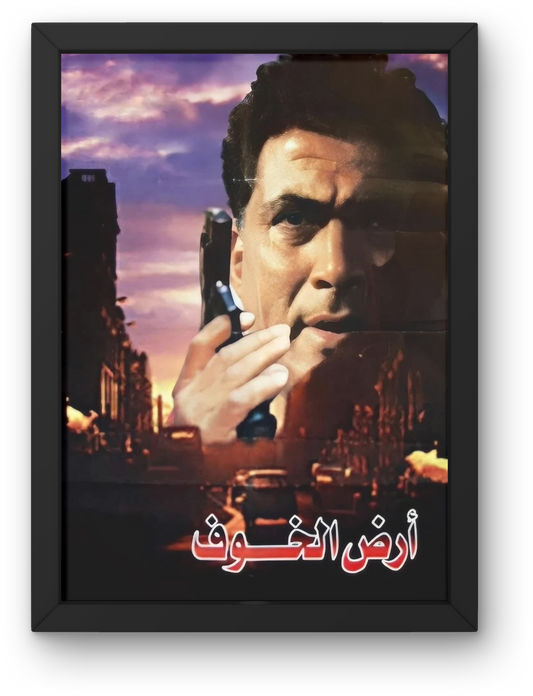 Ard Alkhoff