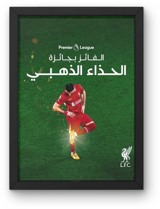 Salah