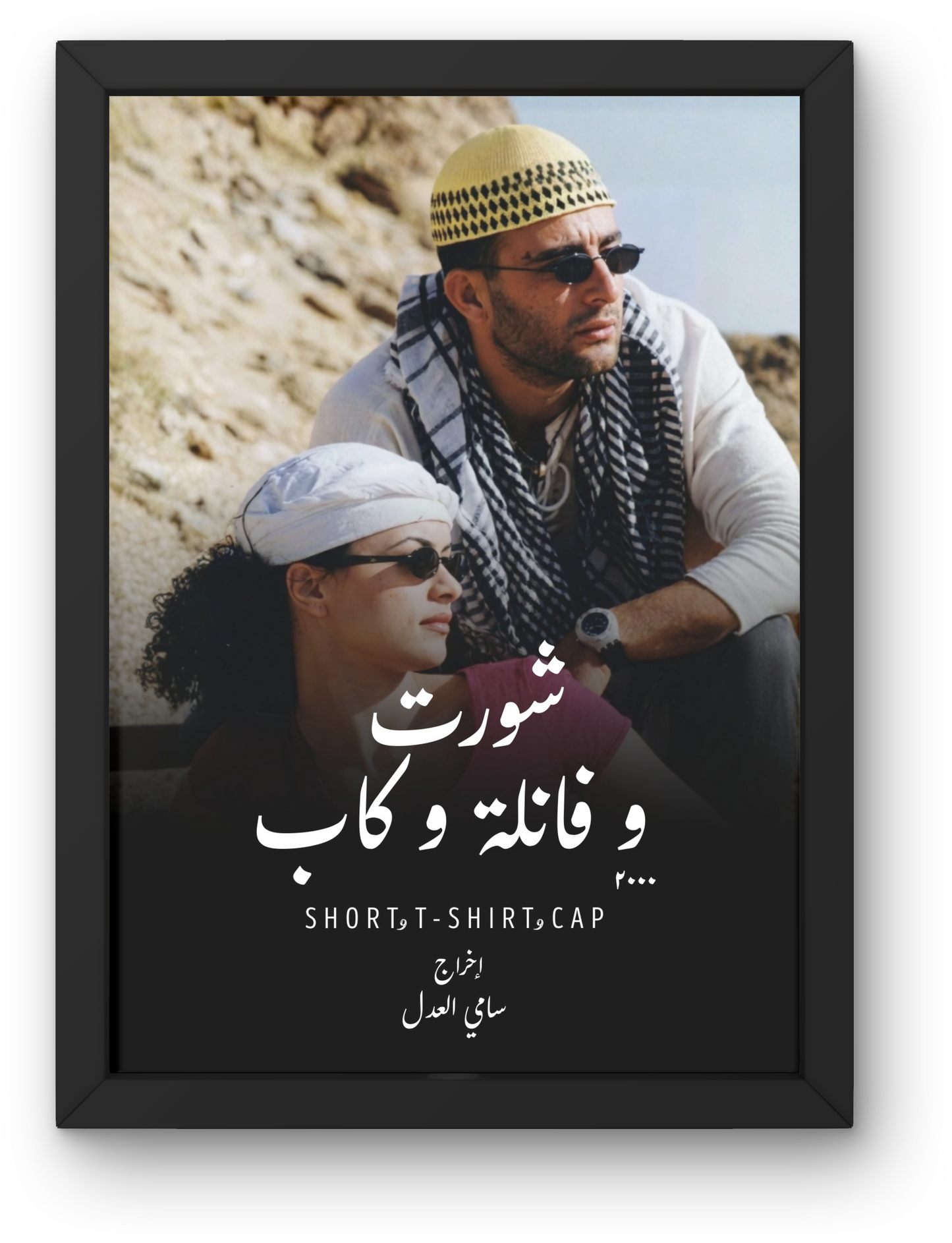 Short w fanila w cap