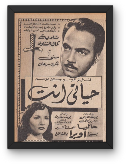 Haiaty Enta