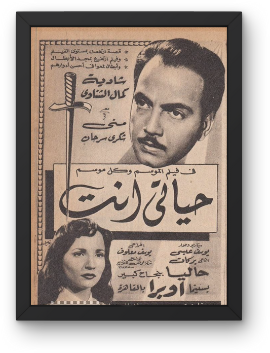 Haiaty Enta
