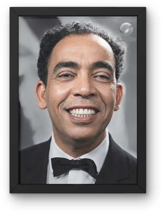 Ismaiel yassin
