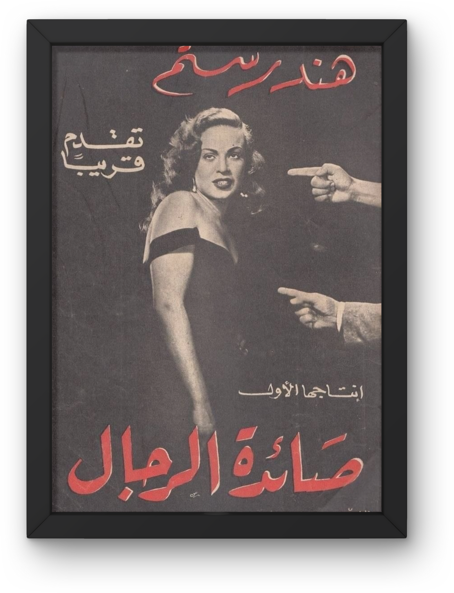 sa'eda Alregal