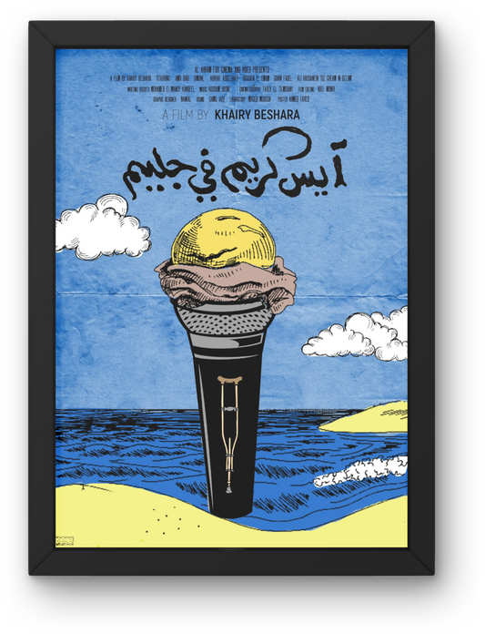 Icecream Fe Gelim