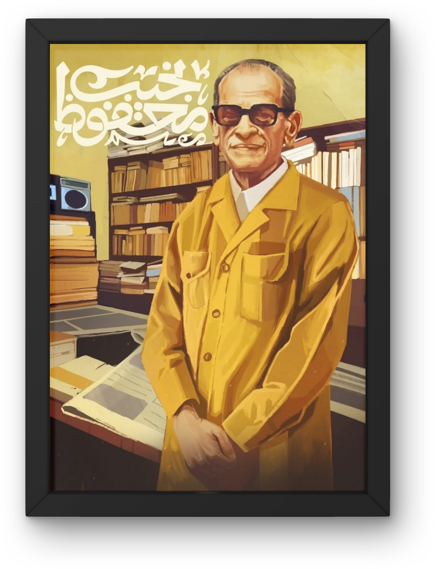 Naguib Mahfouz