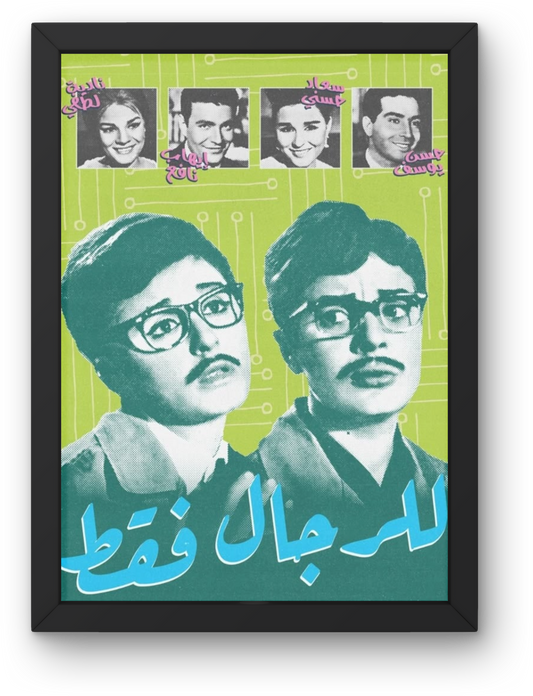 Lelregal Faqat
