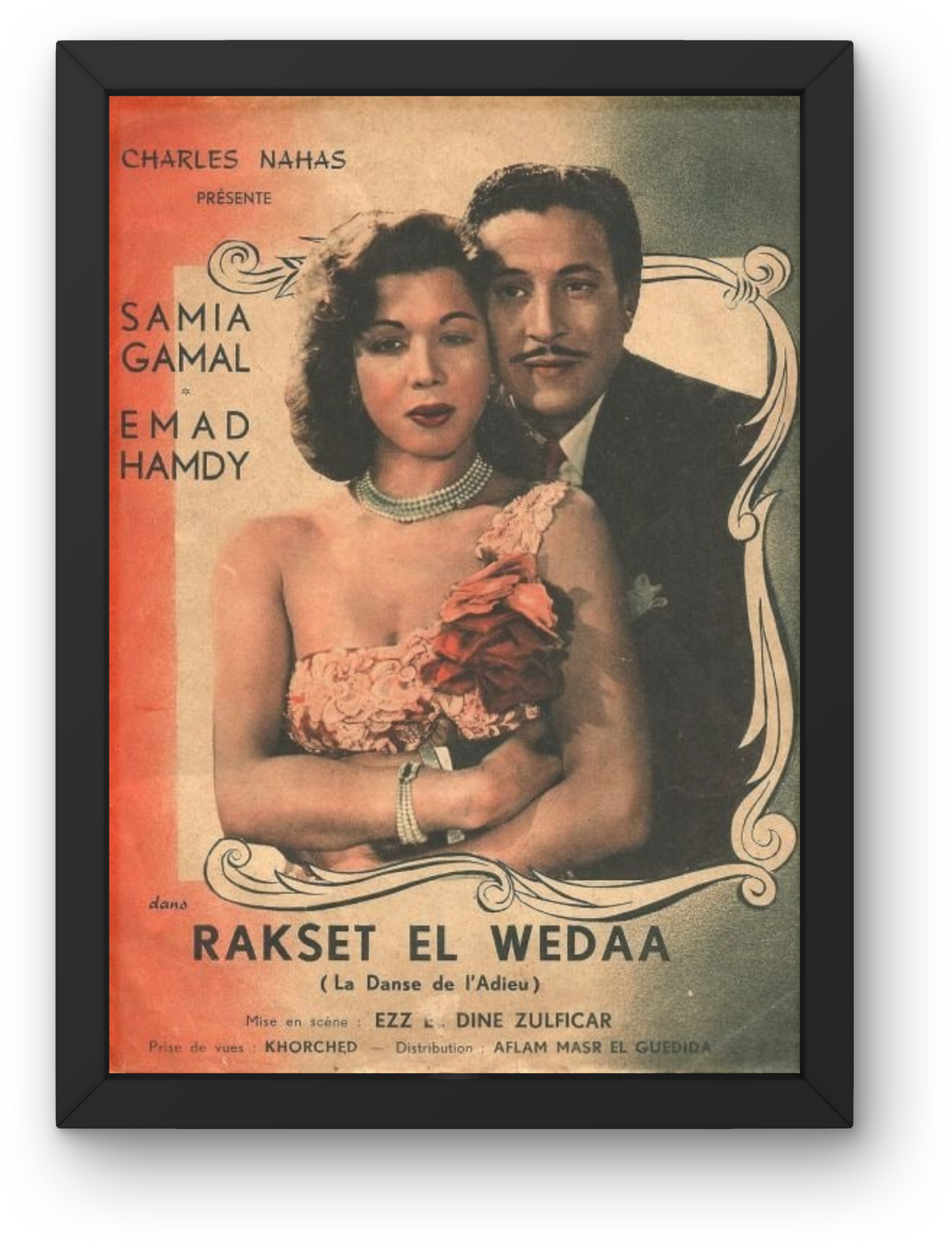 Rakest El Wedaa