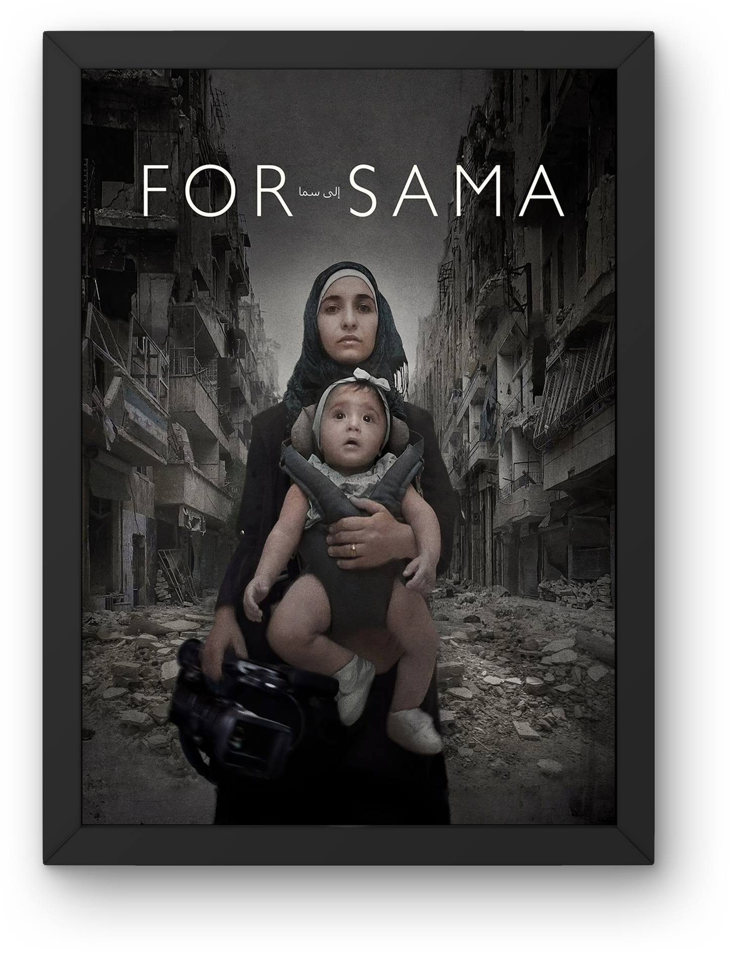 For Sama (2019)