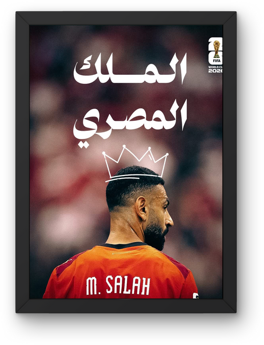 Salah